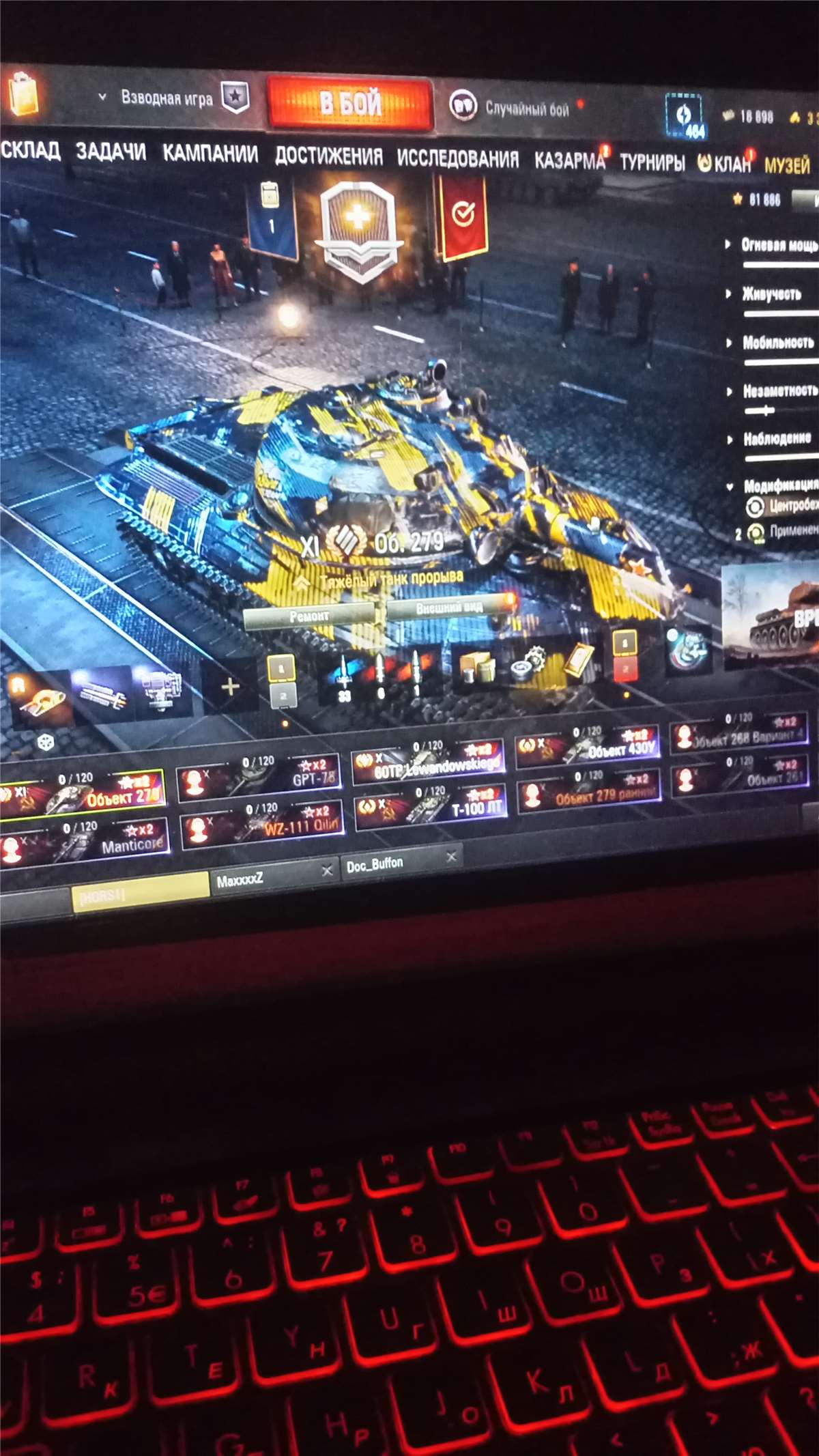 продажа аккаунта к игре Tanks Blitz, WoT(Lesta, WG)