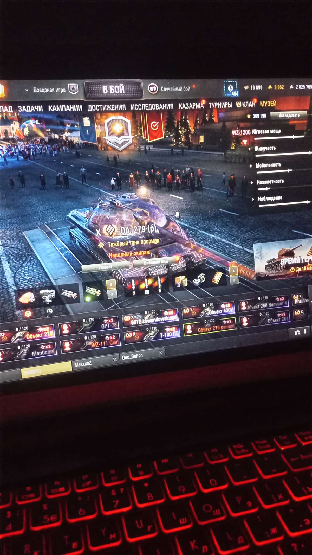 продажа аккаунта к игре Tanks Blitz, WoT(Lesta, WG)