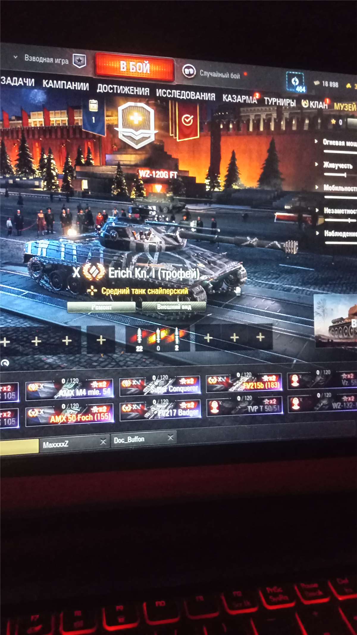 продажа аккаунта к игре Tanks Blitz, WoT(Lesta, WG)