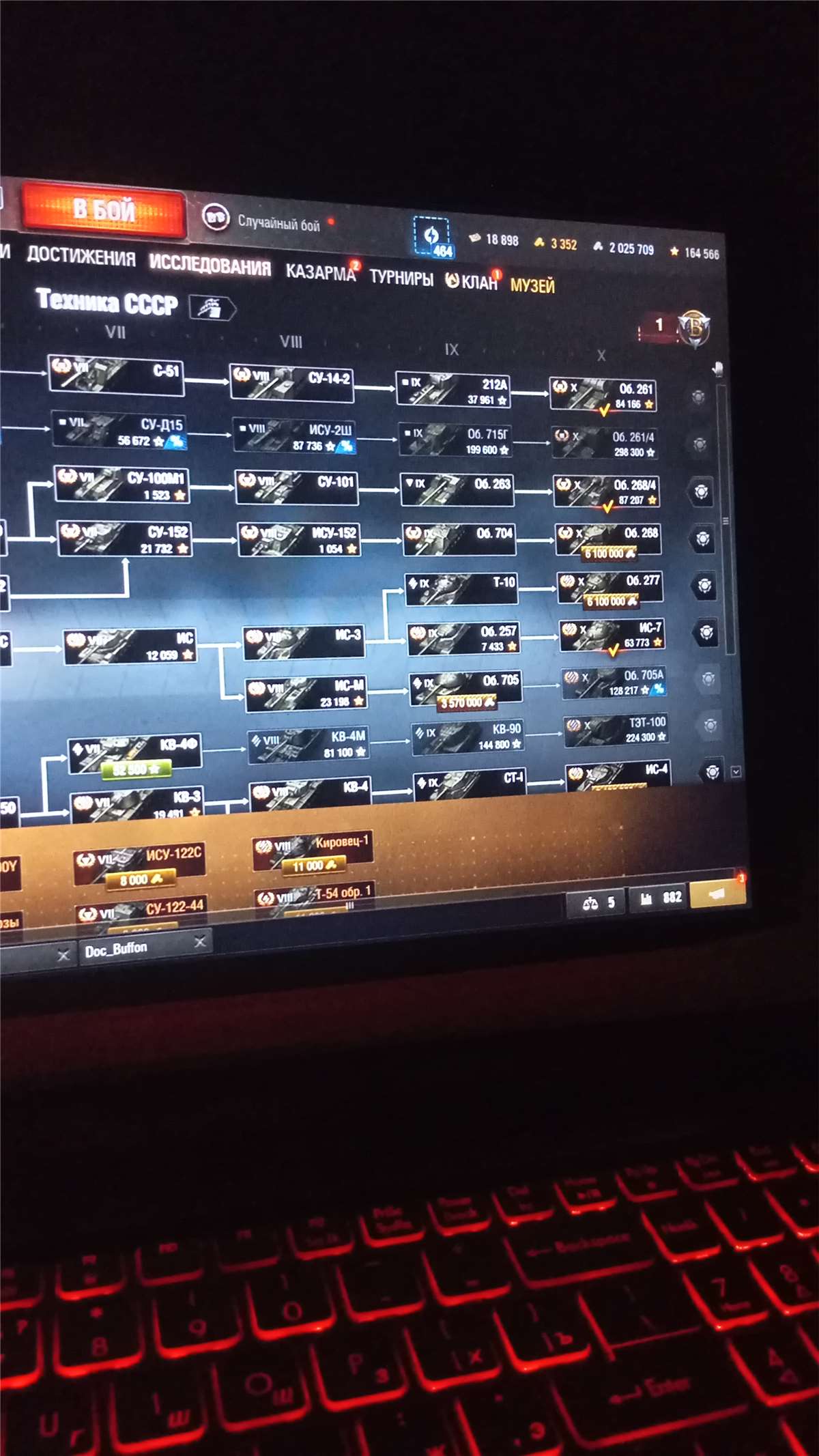 продажа аккаунта к игре Tanks Blitz, WoT(Lesta, WG)