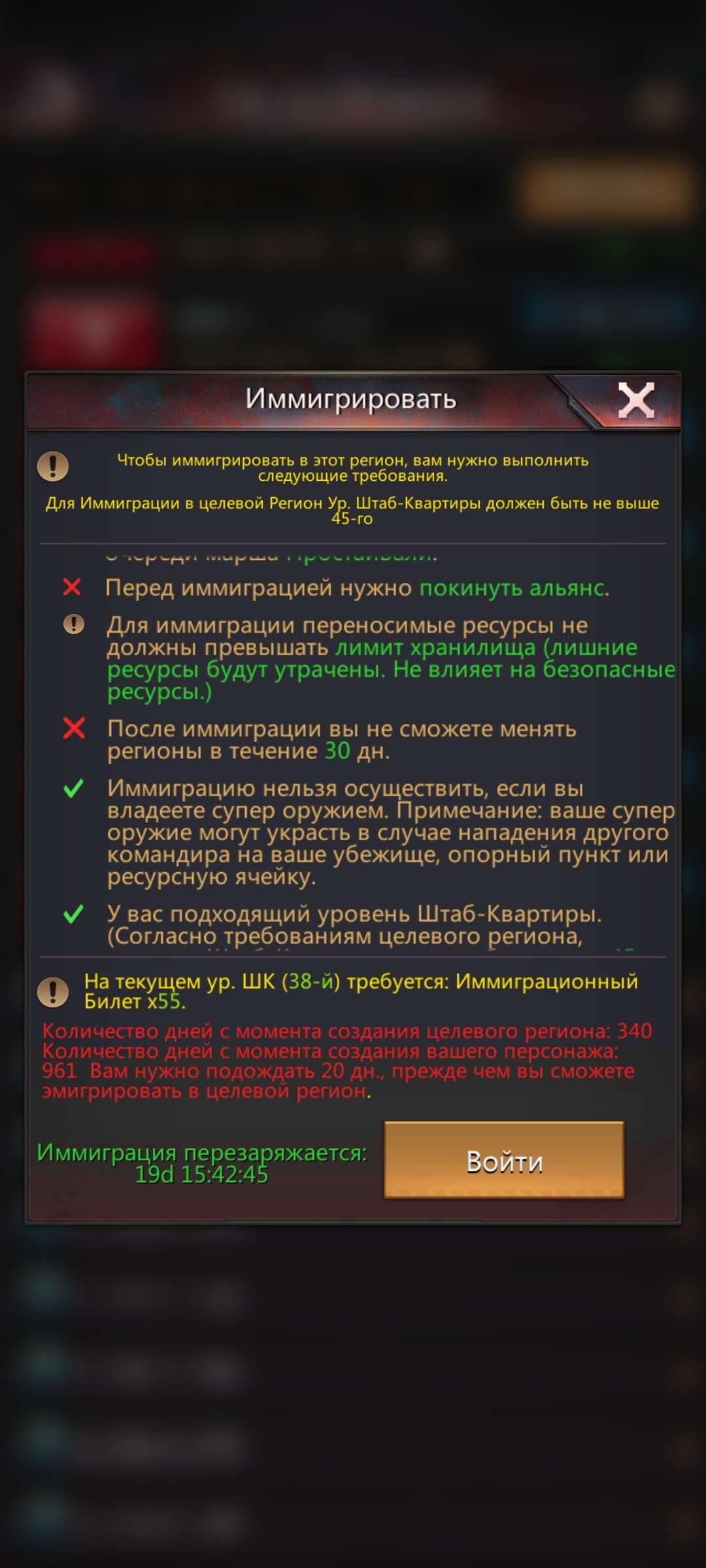 продажа аккаунта к игре Puzzles & Survival