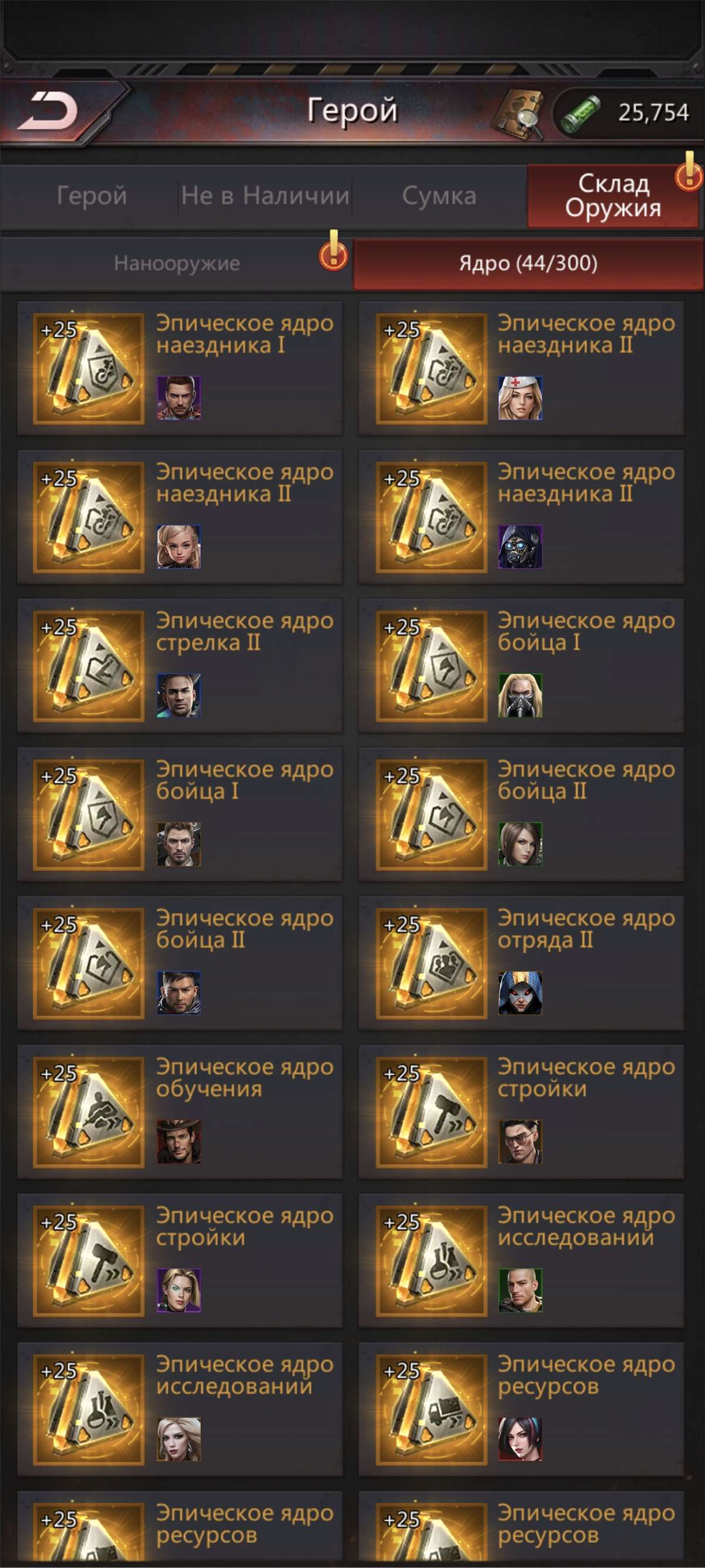 продажа аккаунта к игре Puzzles & Survival