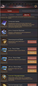 купить аккаунт Puzzles & Survival