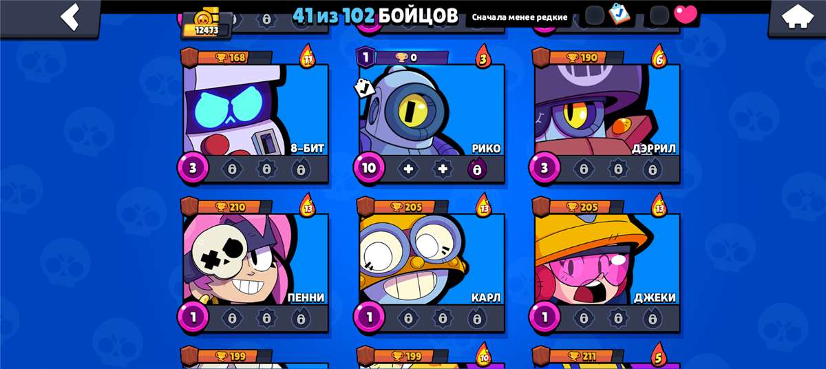 продажа аккаунта к игре Brawl Stars