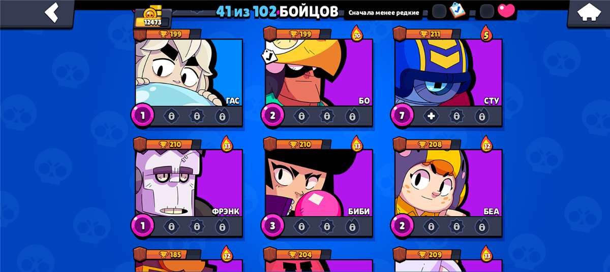продажа аккаунта к игре Brawl Stars