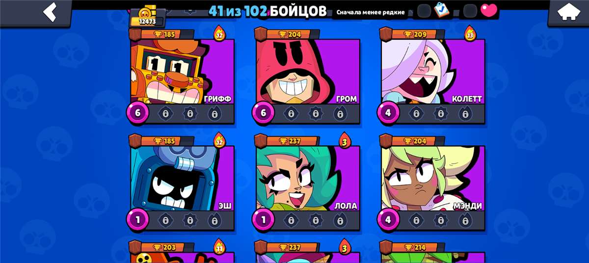 продажа аккаунта к игре Brawl Stars