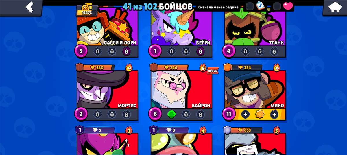 продажа аккаунта к игре Brawl Stars