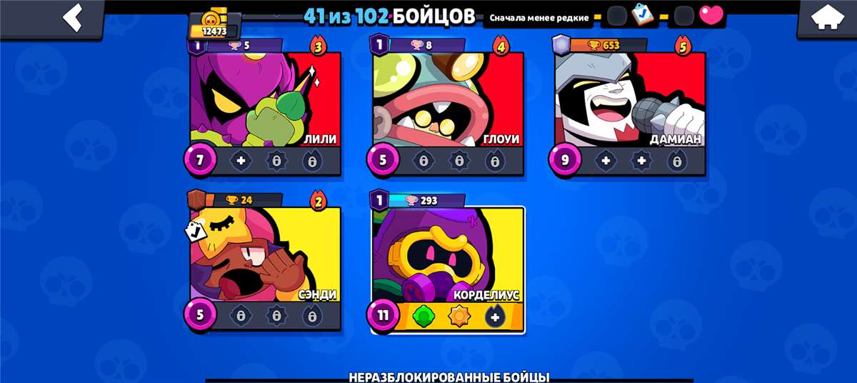 продажа аккаунта к игре Brawl Stars