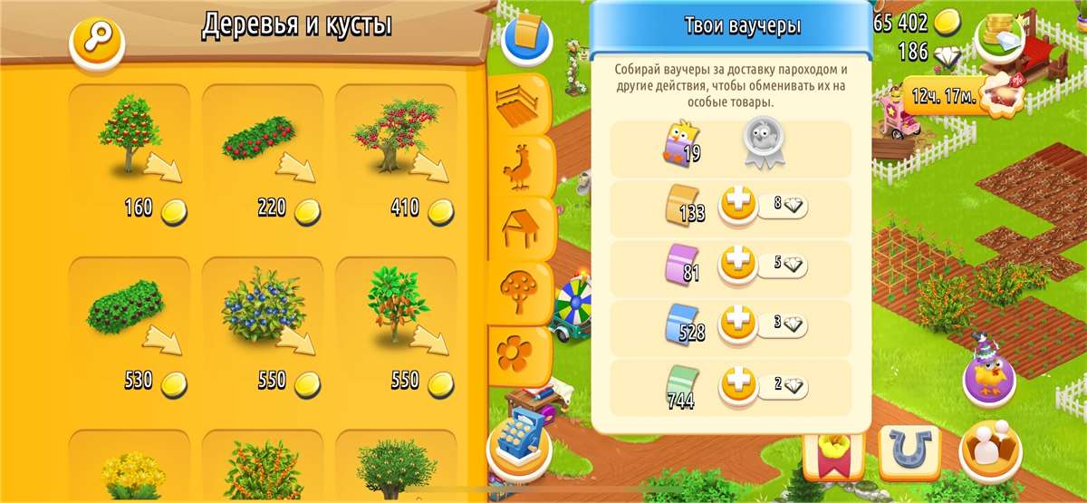 продажа аккаунта к игре Hay Day