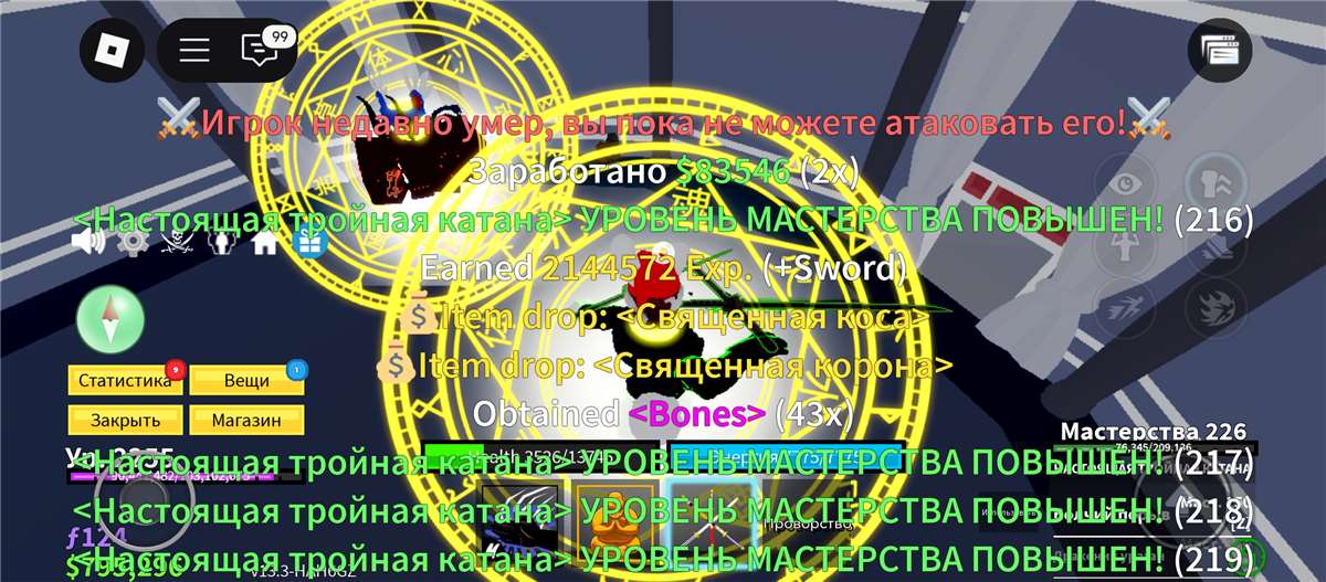 продажа аккаунта к игре Roblox