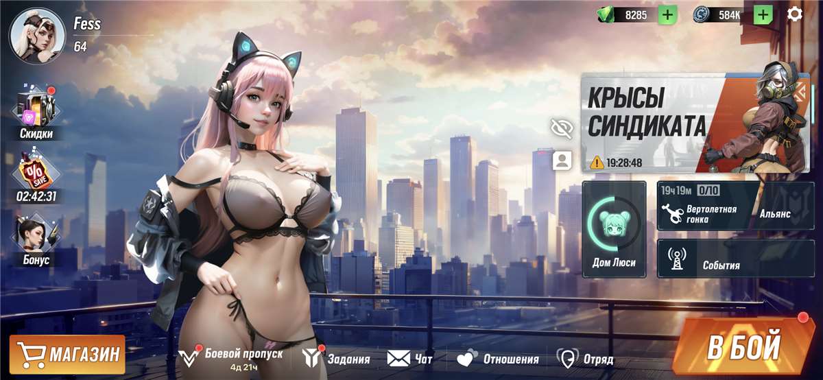 продажа аккаунта к игре Lust Goddess