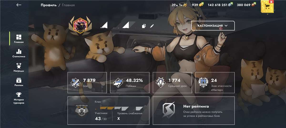 продажа аккаунта к игре Tanks Blitz, WoT(Lesta, WG)