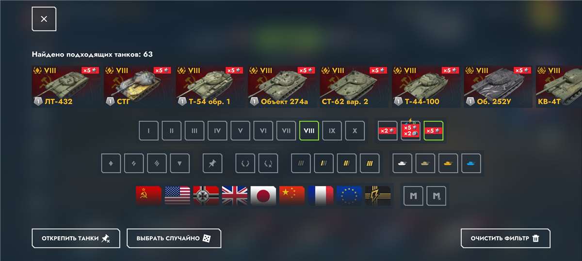 продажа аккаунта к игре Tanks Blitz, WoT(Lesta, WG)