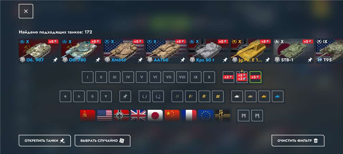 продажа аккаунта к игре Tanks Blitz, WoT(Lesta, WG)