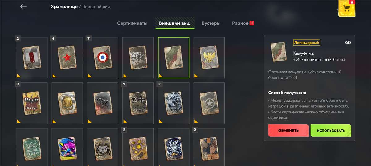 продажа аккаунта к игре Tanks Blitz, WoT(Lesta, WG)