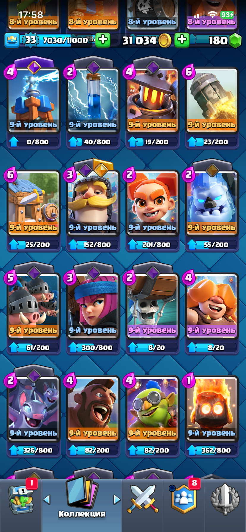 продажа аккаунта к игре Clash Royale