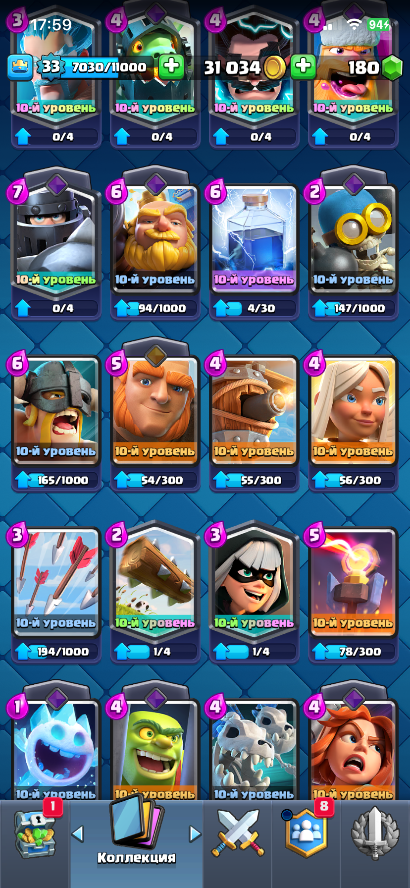 продажа аккаунта к игре Clash Royale