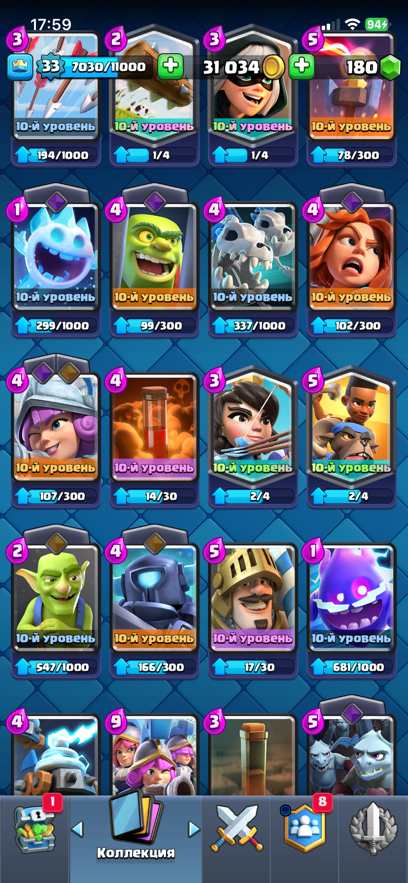 продажа аккаунта к игре Clash Royale