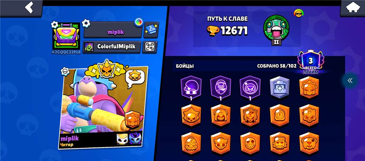 продажа аккаунта к игре Brawl Stars