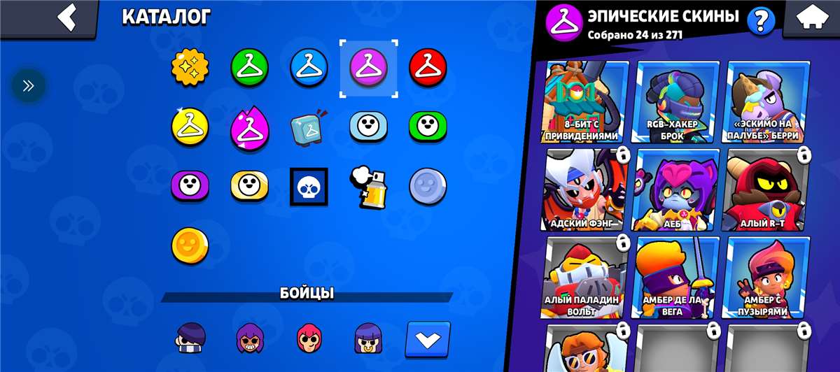 продажа аккаунта к игре Brawl Stars