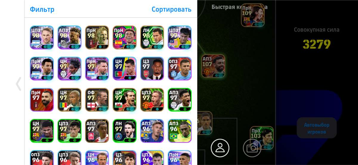 продажа аккаунта к игре Efootball 2025 Mobile