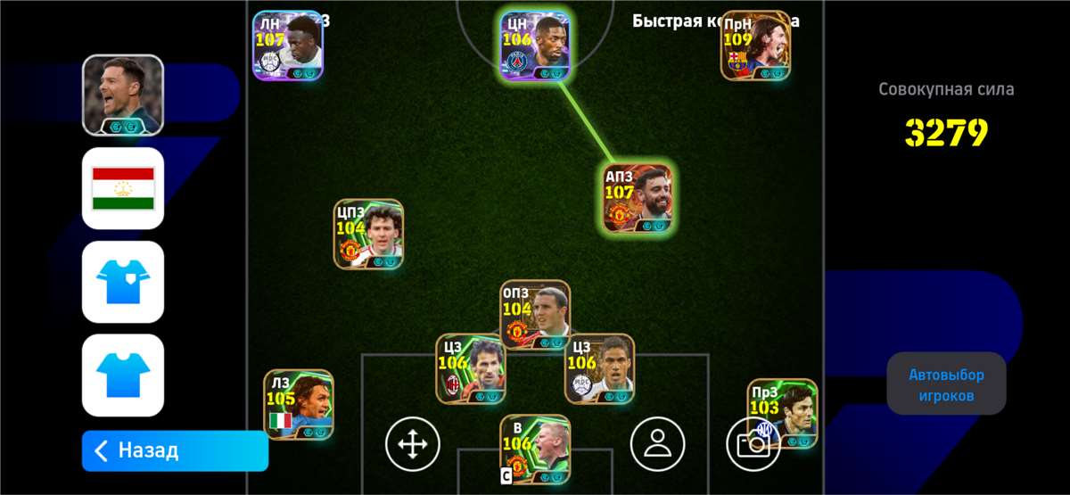 продажа аккаунта к игре Efootball 2025 Mobile