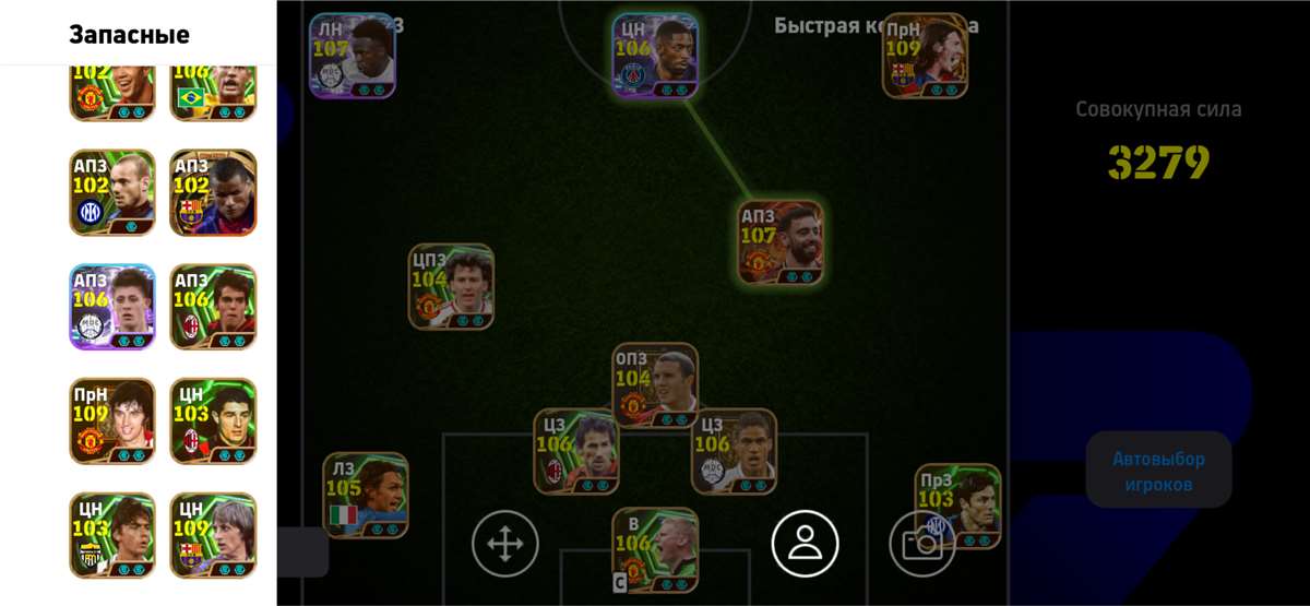 продажа аккаунта к игре Efootball 2025 Mobile