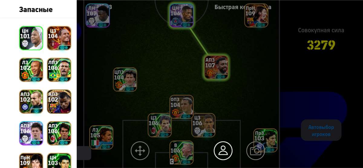продажа аккаунта к игре Efootball 2025 Mobile