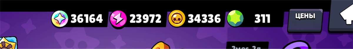 продажа аккаунта к игре Brawl Stars