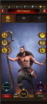 купить аккаунт Vikings war of clans