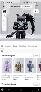 купить аккаунт Roblox