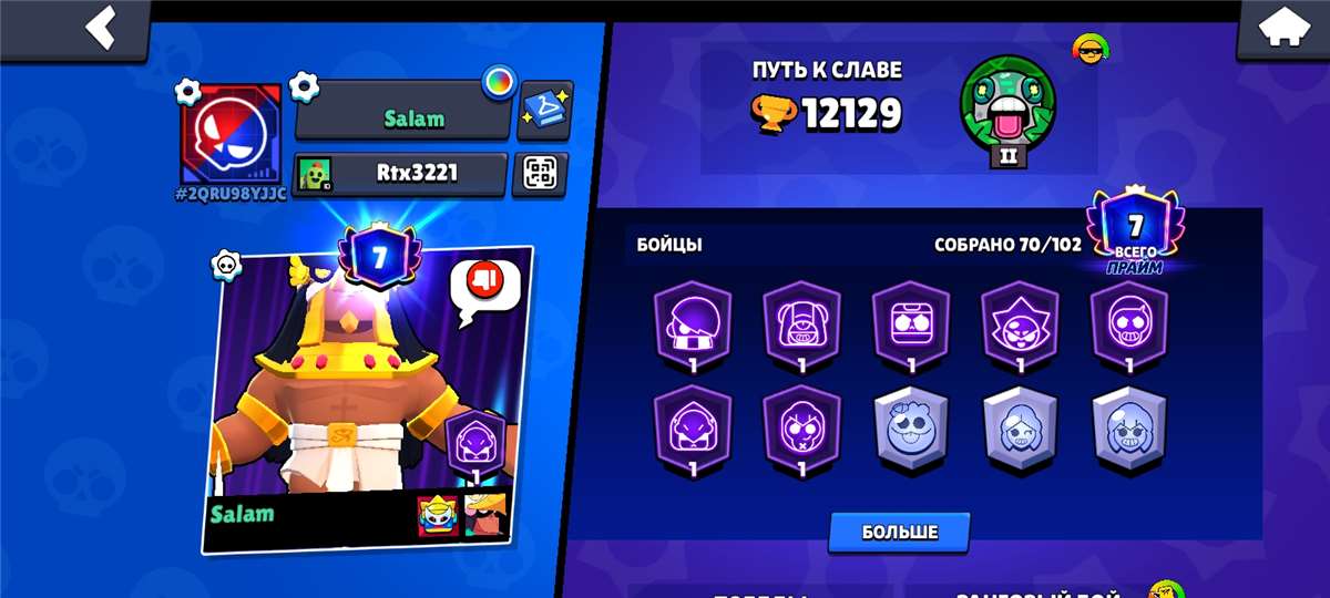 продажа аккаунта к игре Brawl Stars