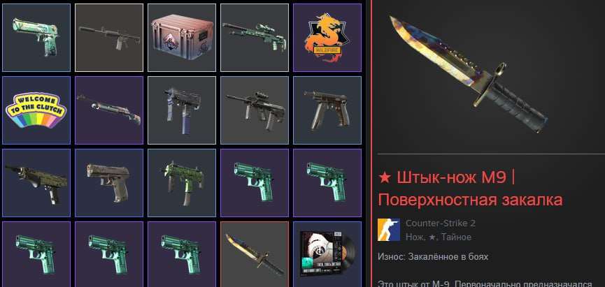 продажа аккаунта к игре Counter-Strike 2 (CS GO)
