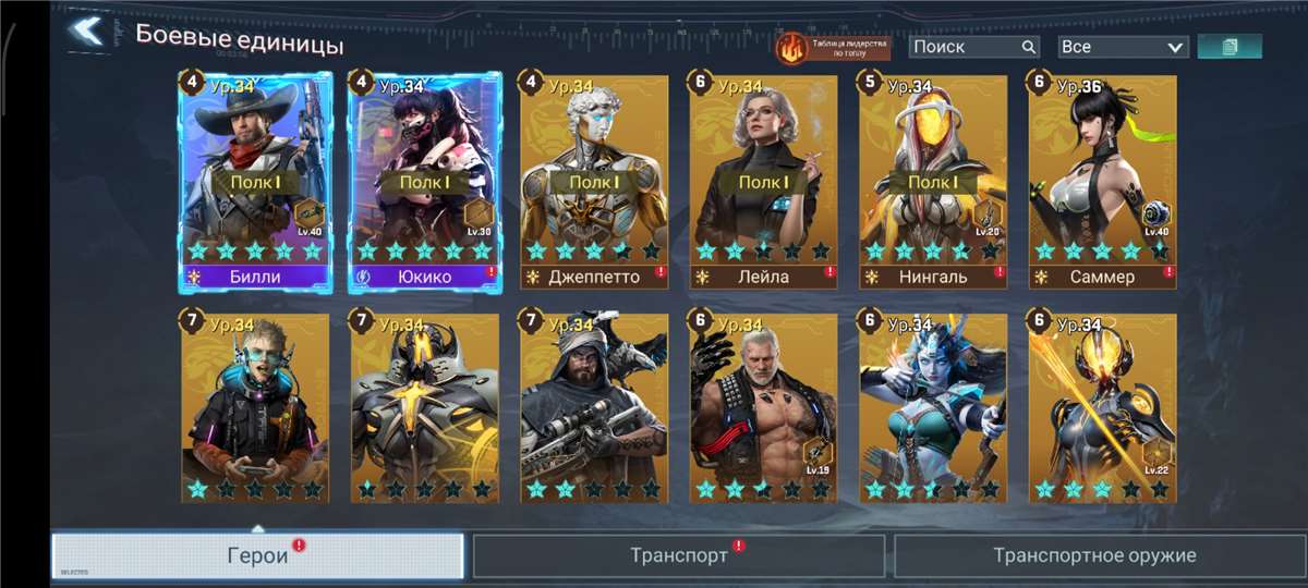 продажа аккаунта к игре Project Entropy