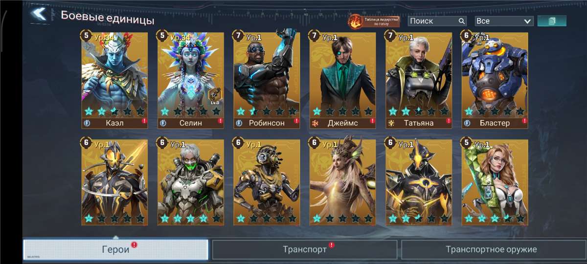 продажа аккаунта к игре Project Entropy