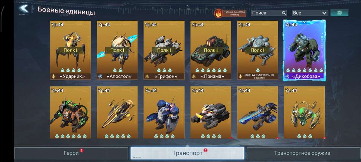 продажа аккаунта к игре Project Entropy