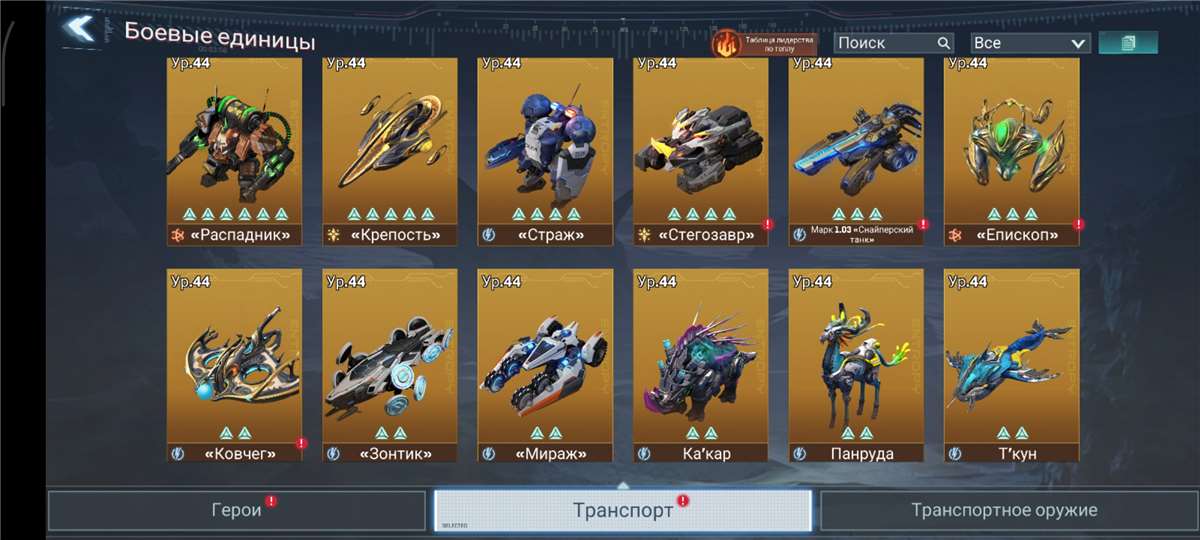 продажа аккаунта к игре Project Entropy