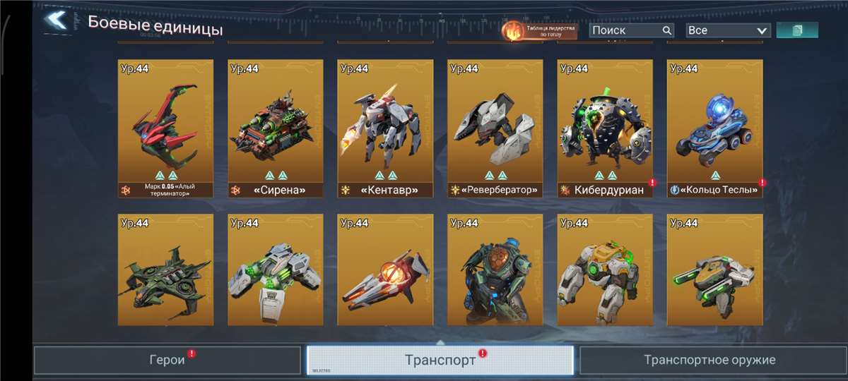 продажа аккаунта к игре Project Entropy