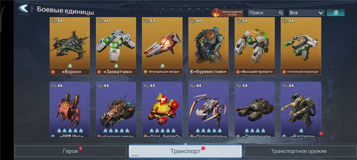 продажа аккаунта к игре Project Entropy
