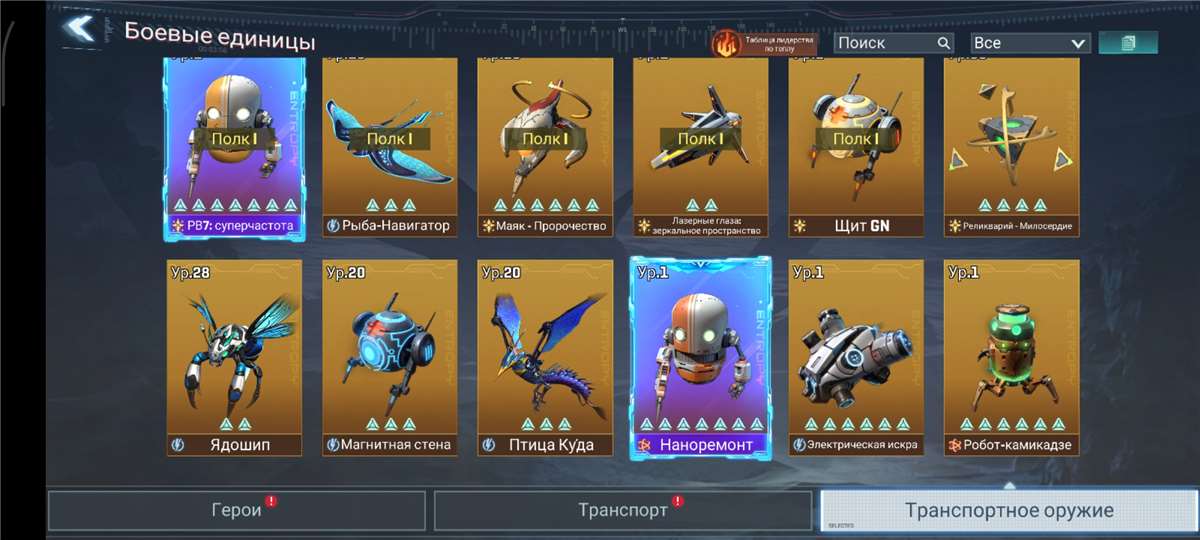 продажа аккаунта к игре Project Entropy