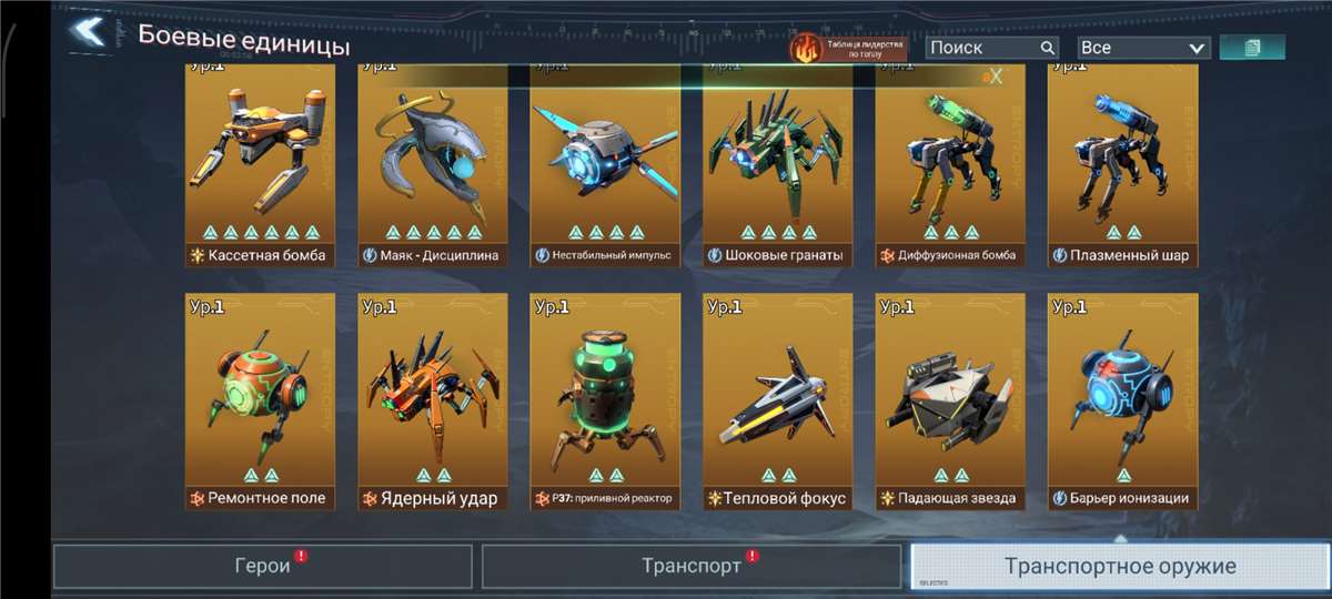 продажа аккаунта к игре Project Entropy