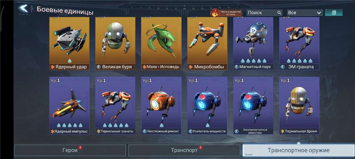 продажа аккаунта к игре Project Entropy