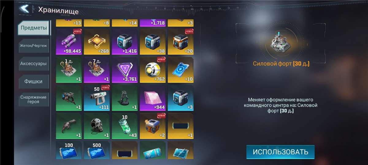 продажа аккаунта к игре Project Entropy