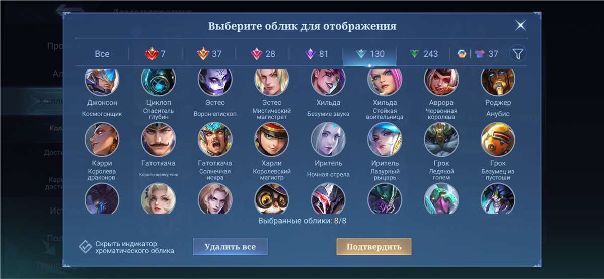 продажа аккаунта к игре Mobile Legends