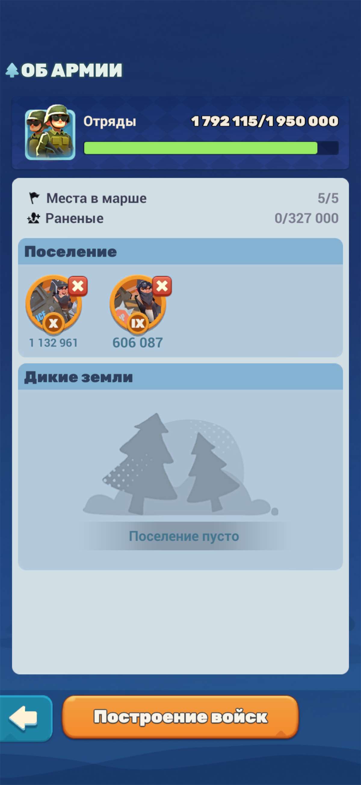 продажа аккаунта к игре Tiles Survive!