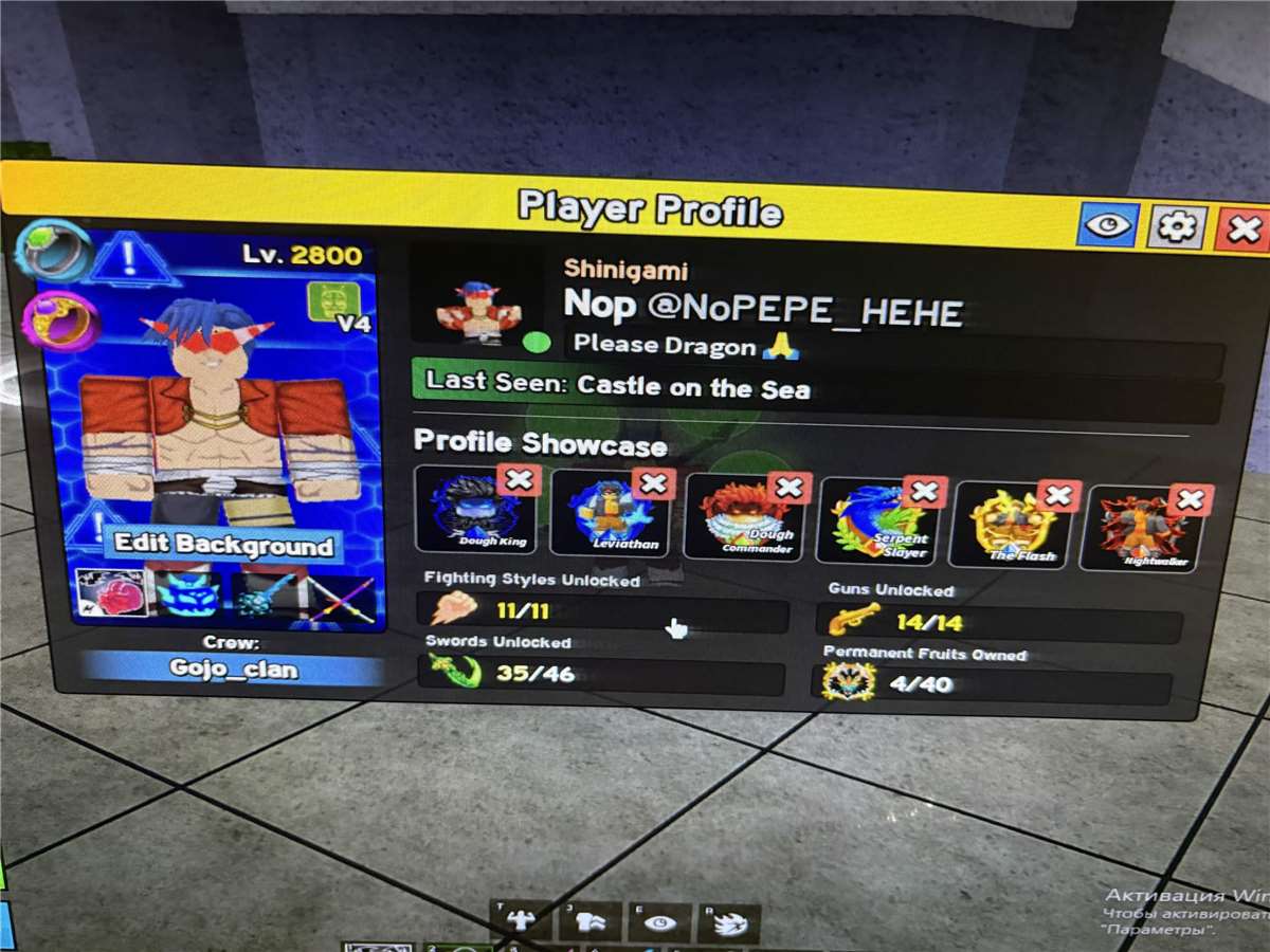 продажа аккаунта к игре Roblox