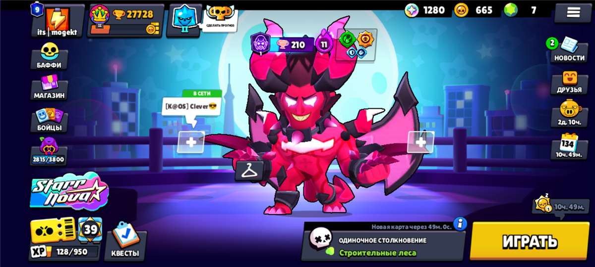 продажа аккаунта к игре Brawl Stars
