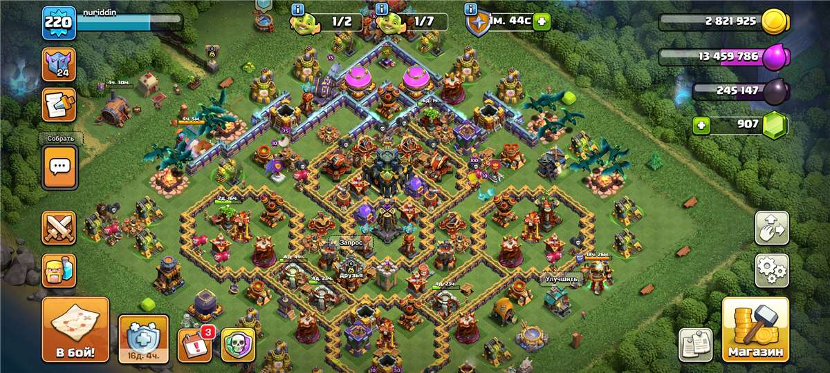 продажа аккаунта к игре Clash of Clans