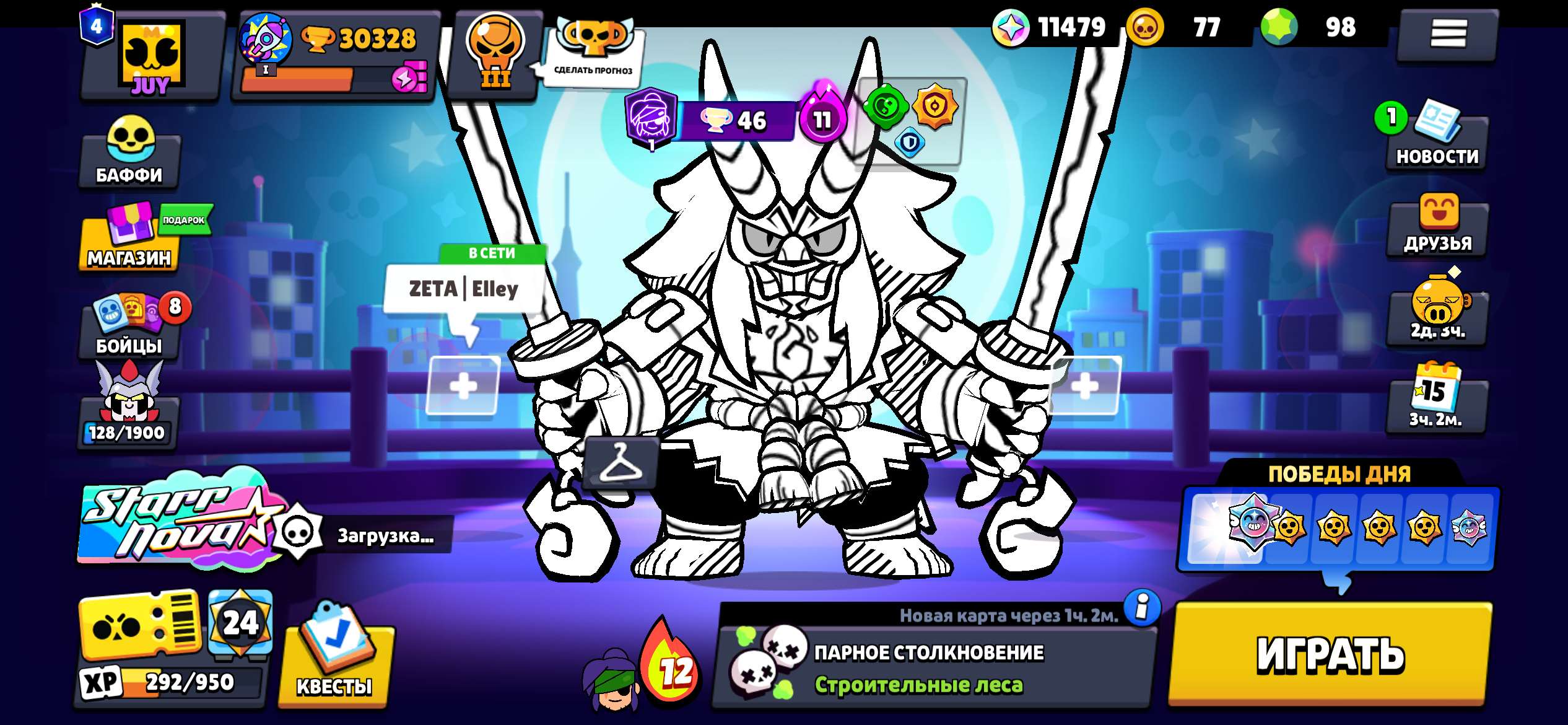 продажа аккаунта к игре Brawl Stars