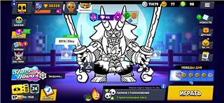 купить аккаунт Brawl Stars